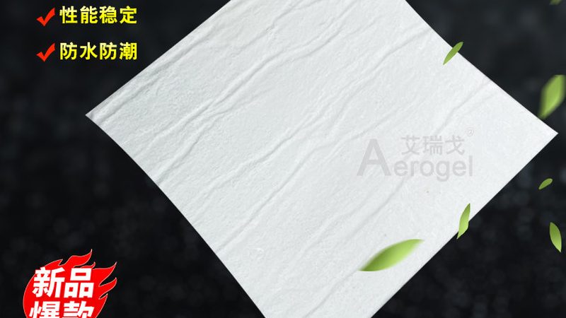 成都工地防水材料批发