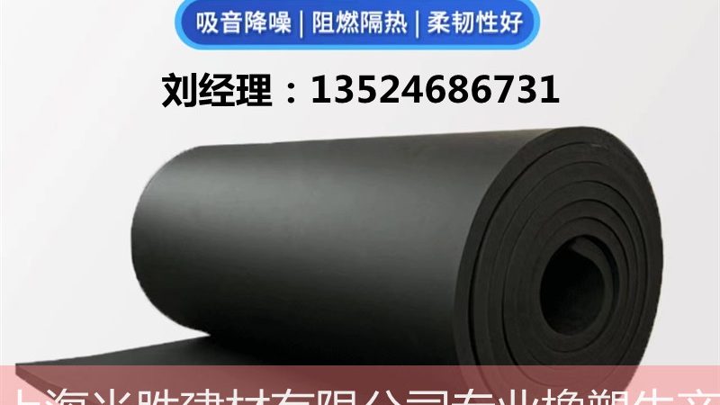 屋面防水施工前的关键一步：基层处理的重要性**