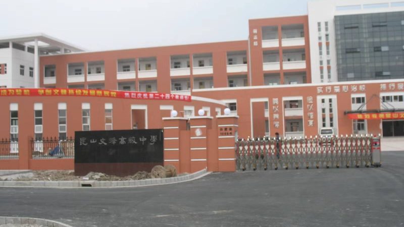 非固化橡胶沥青防水涂料加盟，揭秘其背后的技术优势与市场前景**