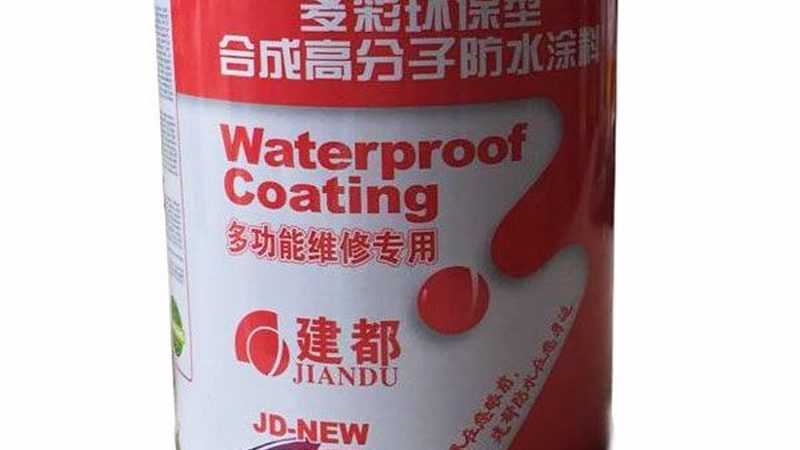 地下室防水代理加盟条件