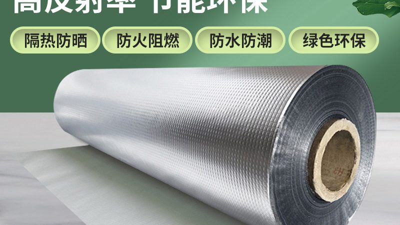防水卷材自粘热熔验收标准