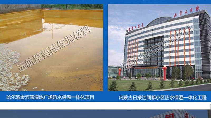 自粘防水卷材的性能直接关系到其防水效果。在选择品牌时，要关注以下指标：